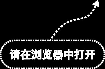 两部门联合发文公开征求意见 推动中药饮片“一物一码、全程可溯”