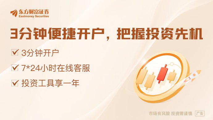 中签概率高！存储龙头周四申购